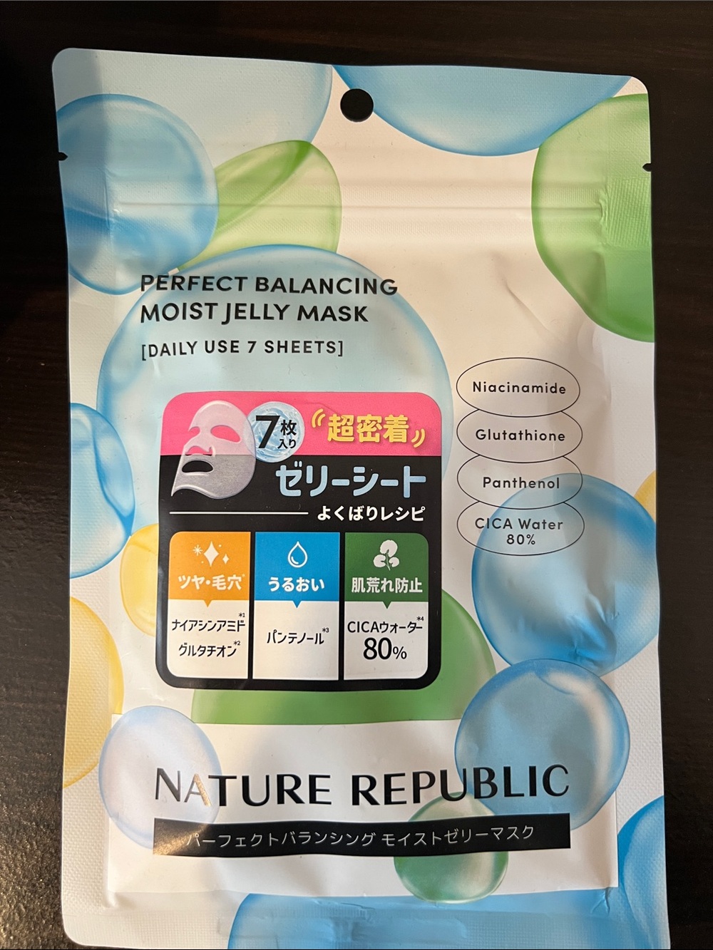 Nature Republic Perfect Balancing Moist Jelly Mask – Blue/Green pack of 7 masks